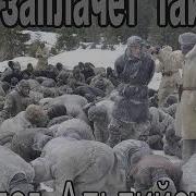 Олег Альпийский И Заплачет Тайга