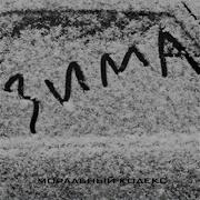 Голубые Огни Йокогаммы