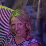 Лена Василёк Ой Туманы Мои