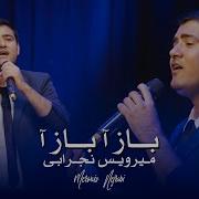Mirwais Nejrabi 2024