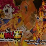 Dragon Ball Super All Out Battle