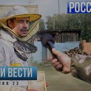 Славик Не Электрик