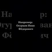 Звонок Если Ребёнок Не Спит