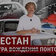 Из Окна