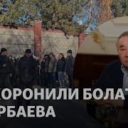 Болат Назарбаев