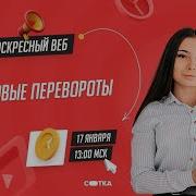 Иван Разумлвский В Этой Деревне