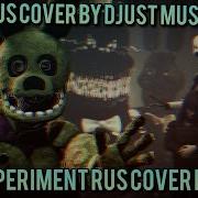 The Experiment Cover Rus By Djust