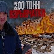Забытая Катастрофа В Ссср В Городке Катайск