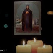 Молитва Варлааму Хутынскому