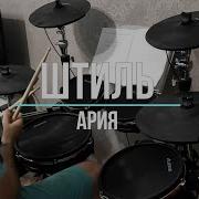 Ария Drum Cover