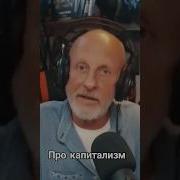 Goblin Пучков Незнайка