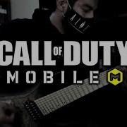 Call Of Duty Mobile No Mercy Soundtrack From The Club Cover