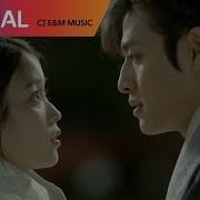 달의 연인 보보경심 려 Ost Part 2 로꼬 펀치 Loco Punch Say Yes Mv