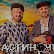 Пластинка Сумишевский