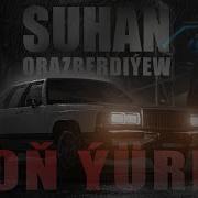 Suhan Orazberdiýew Doň Ýürek Official Video