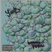 Уннв Вонючие Рифмы