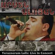 Armen Aloyan Yeraznerum Lalis Armenian Traditional Classic Song Sad Slow Best Music