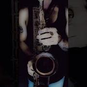 Игорь Тальков Я Вернусь Sax Cover