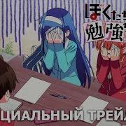 Мы Не Можем Учиться 2 Ed