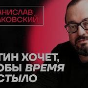 Белковский Про Борьбу