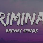 Criminal Britney Spears Lyrics