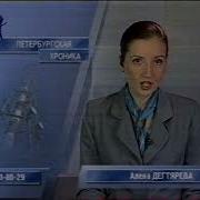 Невский Канал 2004