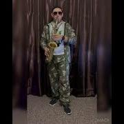Фантазер Саксафон