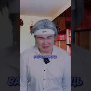 Мамо Я Квадробер