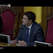 Пленарне Вівторок 14 01 2020