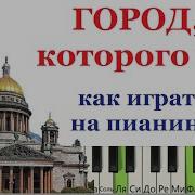 Песни Корнелюка На Синтезаторе