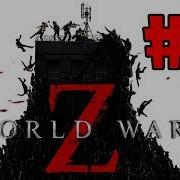 World War Z Walkthrough Android Part 5