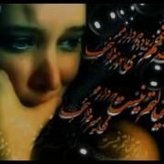 Sad Persian Love Song