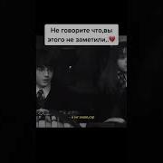 Северус Снейп Поймал Гарри