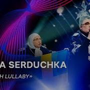 Верка Сердючка 2024