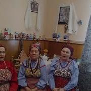 Сять Поближе Ко Мне Дорогая