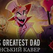 Hazbin Hotel Ukr Cover