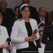 Мой Господь Трио Сестер