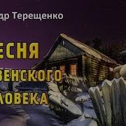 Офигенная Песня Новинка Послушайте