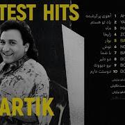 Martikgreatest Hits