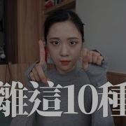 你不了解的100种人