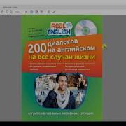 Английские Матрицы Замяткина