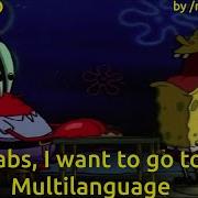 Mr Krabs I Wanna Go To Bed 54 Language