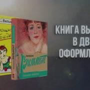 Сплошная Лебедянь