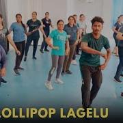 Лоли Поп Zumba