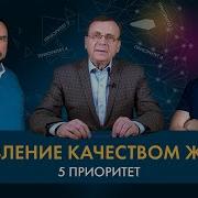 Ефимов В А Марафон Приоритетов