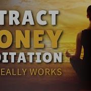 Money Meditation