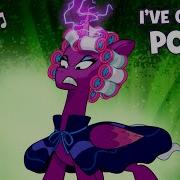 Mlp Power