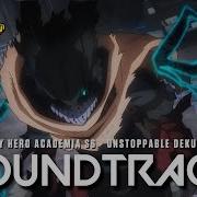 Vigilante Deku Theme