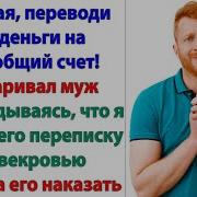 Аудиокнига Между Нами Всё Кончено