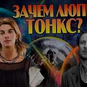 Римус Люпин